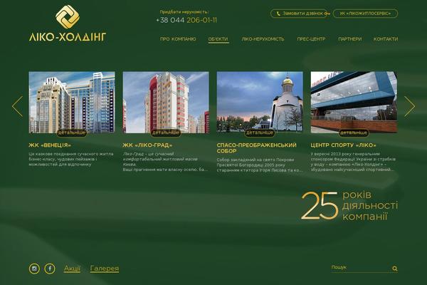 Site using News Manager plugin