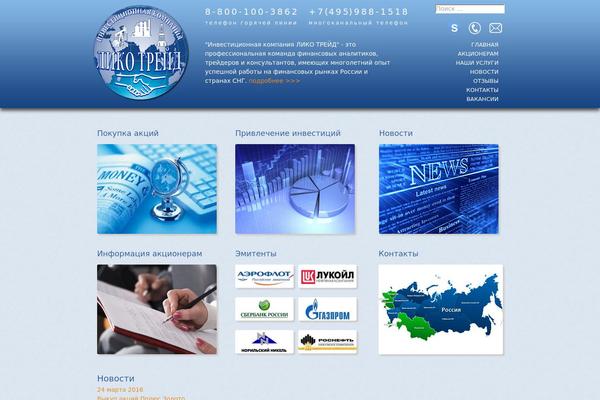 Mog theme site design template sample
