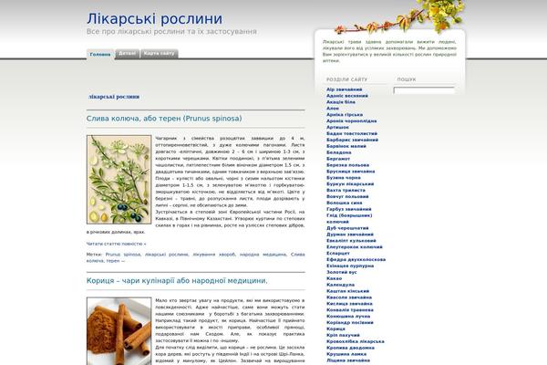 liktravy.com site used Inbiz