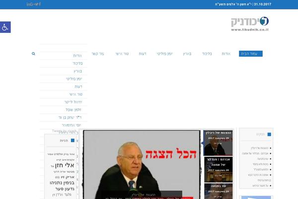 Site using Pojo Forms plugin
