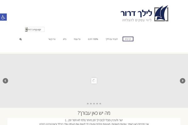 Site using Pojo Accessibility plugin