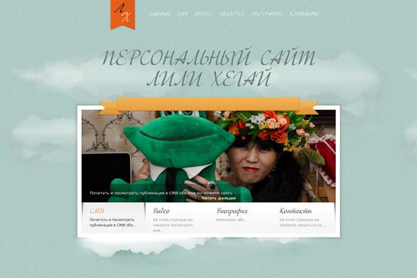 Sky theme site design template sample