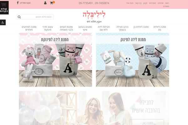 Site using Nm-woocommerce-personalized-product plugin