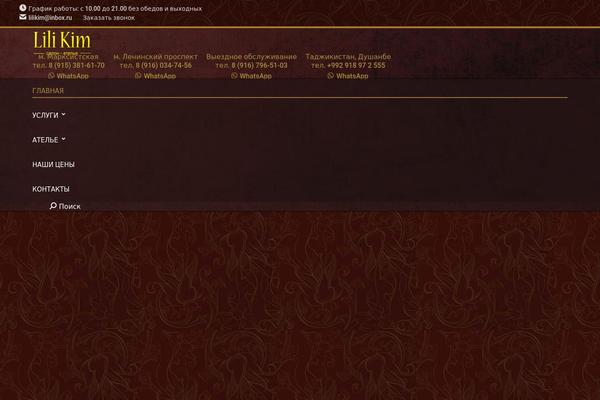 Site using Clearfy plugin