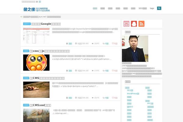 Cui2.0 theme websites examples