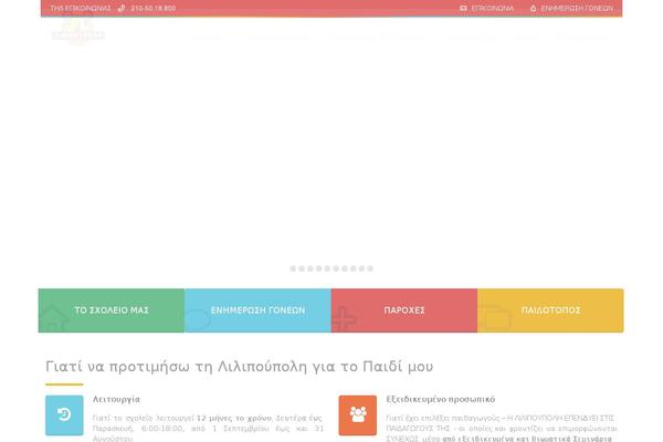 Site using WP User Manager plugin