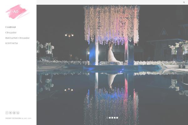 liliyagorlanova.ru site used Photology-themes