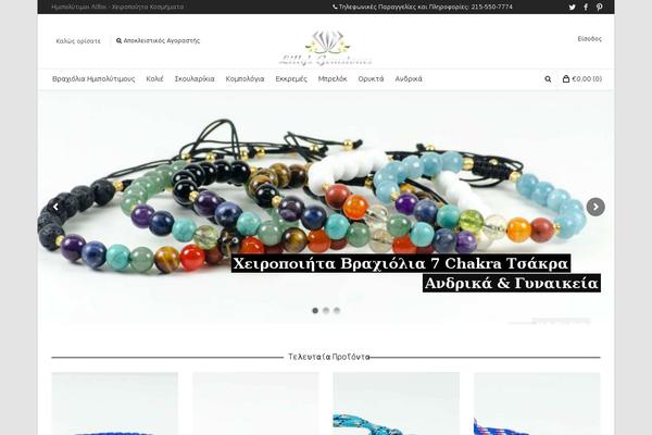 Neighborhood Child Theme theme site design template sample