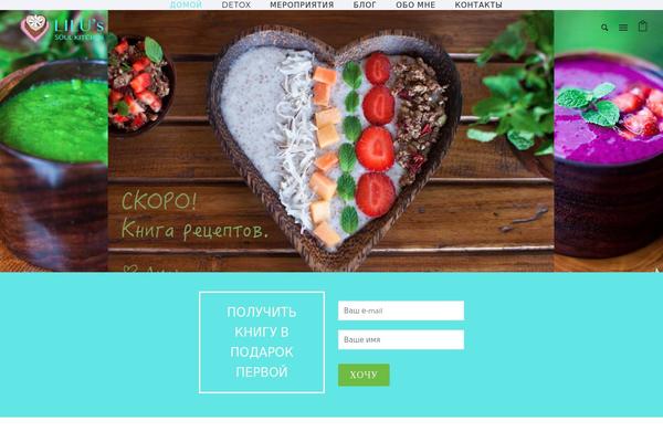 Site using WooCommerce plugin