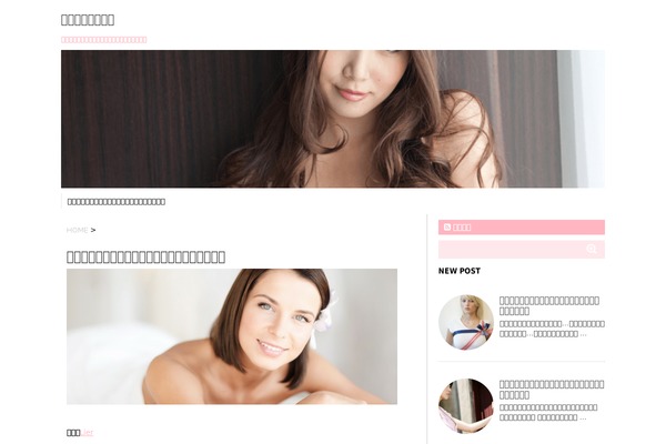 Stinger5ladyver20141023 theme site design template sample