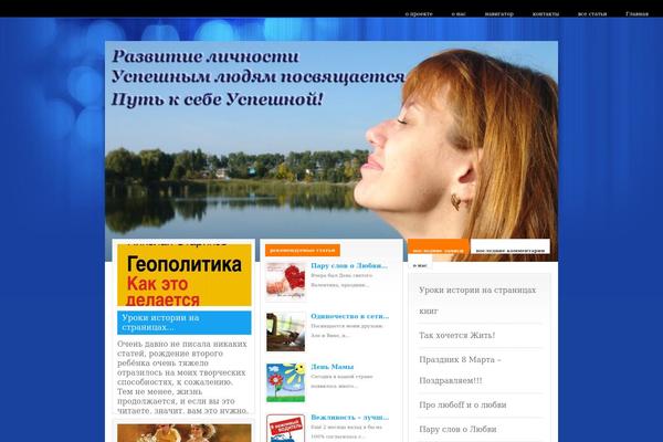Influx theme site design template sample