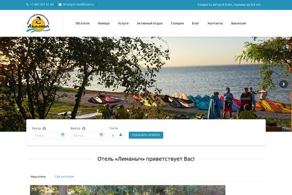 Site using Starhotel plugin