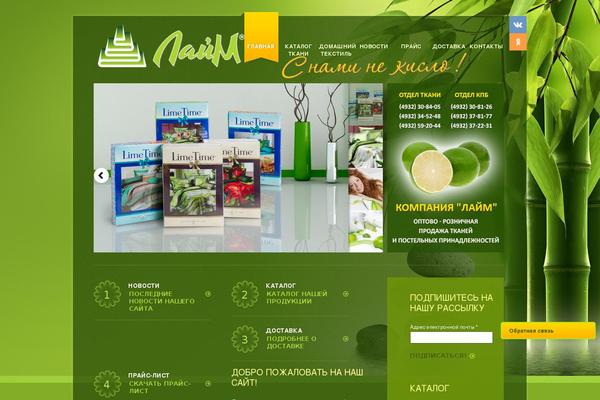 Site using MailPoet Newsletters plugin