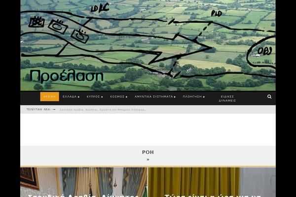 Site using Popular Posts Tabbed Widget for Jetpack plugin