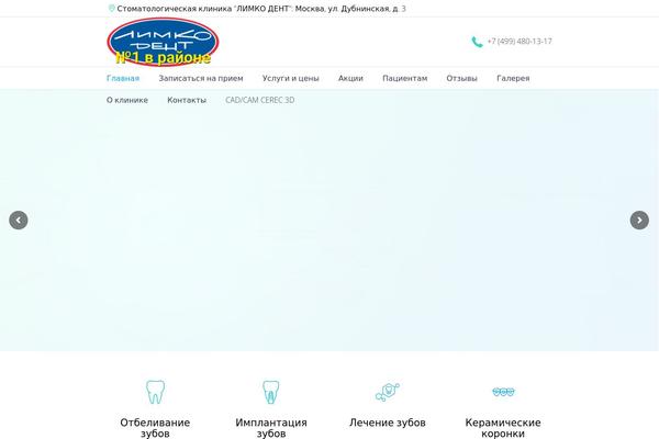 Dental-clinic theme site design template sample
