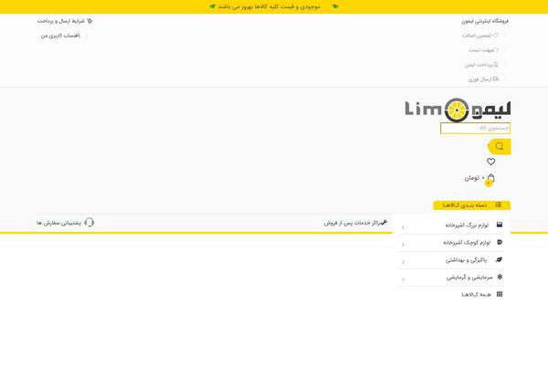 Site using Wp-advanced-support-ticket plugin