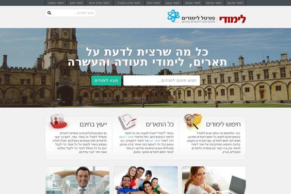Site using Leads-bridge plugin