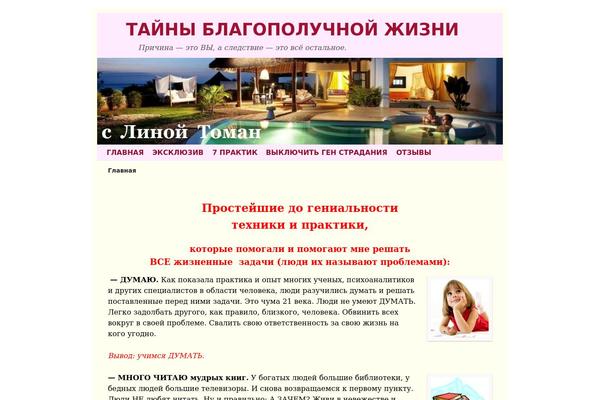 Site using Darkwingpopup plugin
