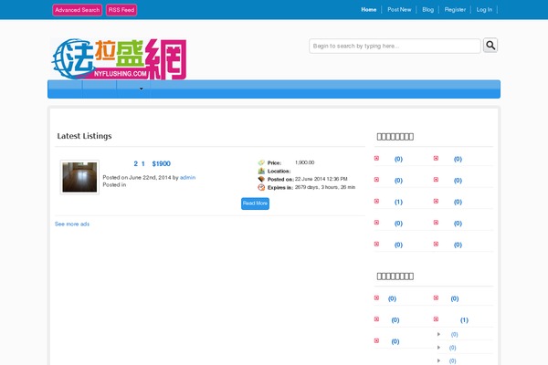 linamei.com site used Classifiedtheme
