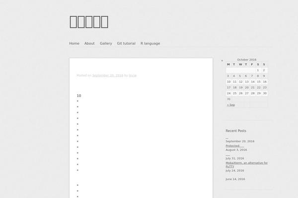 SemPress theme site design template sample