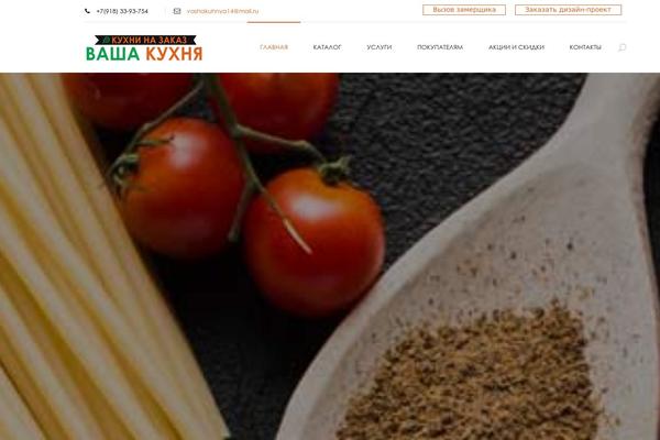 Site using Tz-interiart plugin