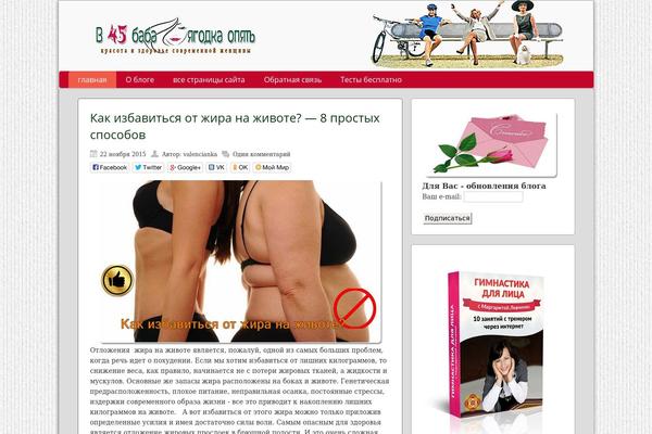 Ab Inspiration theme site design template sample
