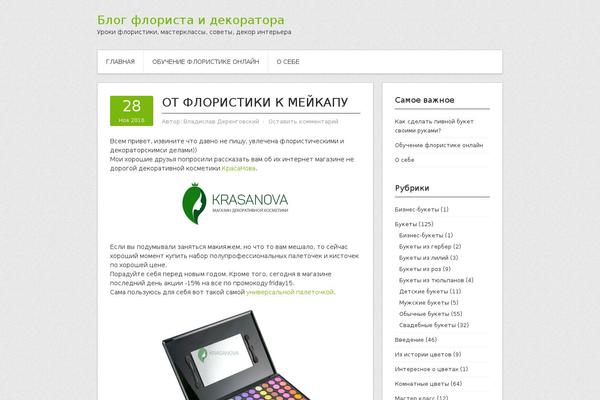 Site using Seo-automated-link-building plugin