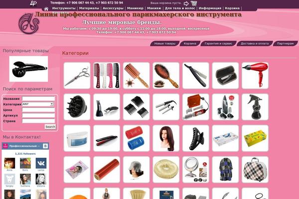 Site using Jquery-lightbox-balupton-edition plugin