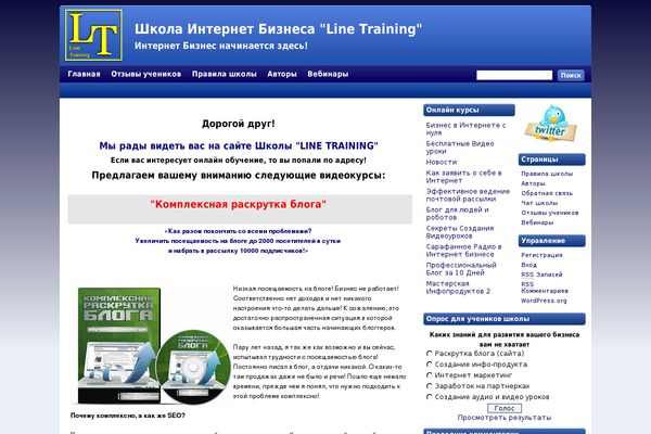 HeatMap Adsense Theme theme site design template sample