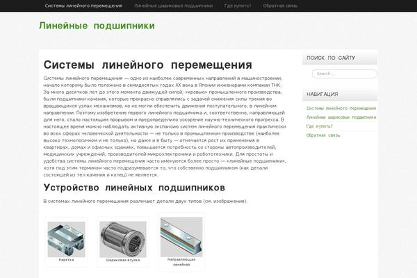 Neuro theme site design template sample