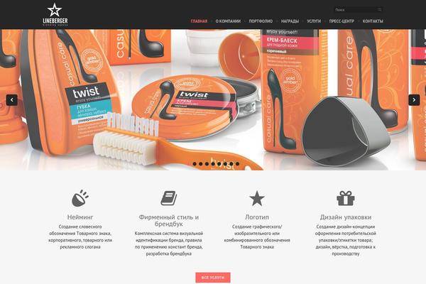 Webpaint theme site design template sample