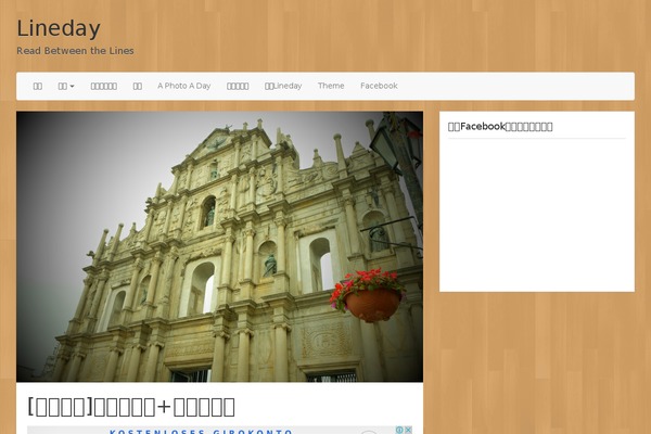 Site using WordPress Popular Posts plugin