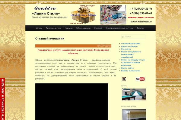 Site using Special Text Boxes plugin
