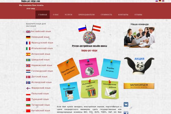 The Leader theme site design template sample