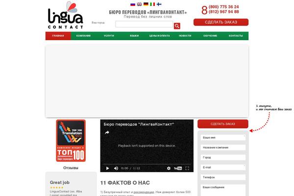 Site using Easy Spoiler plugin