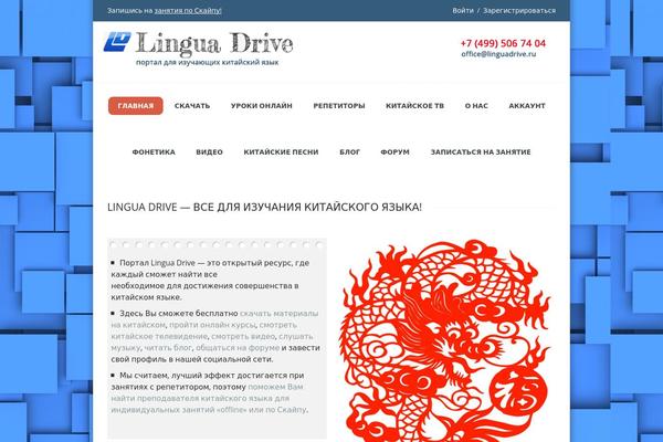 Guru theme site design template sample