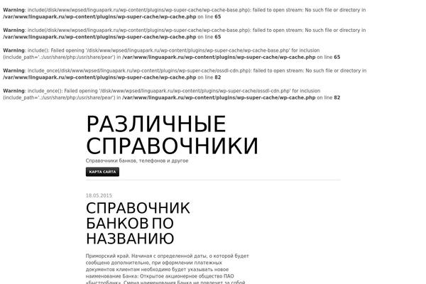 Blaskan theme site design template sample