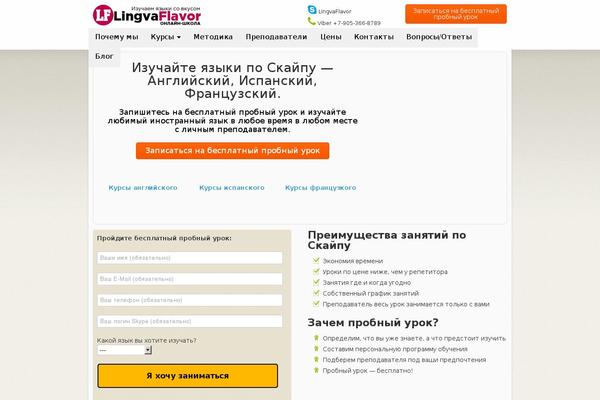 Site using Dvteam plugin