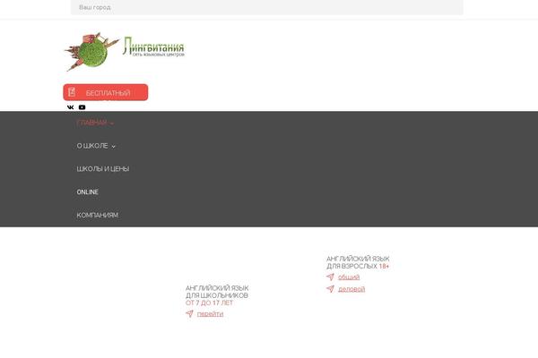 Site using Chatbubble plugin