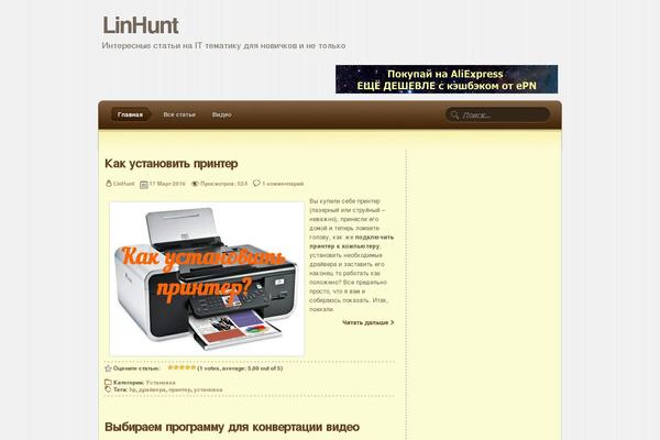 Site using Tinymce-smiley-button plugin