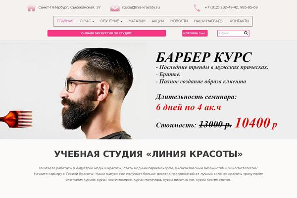 Site using Master Slider - Responsive Touch Slider plugin