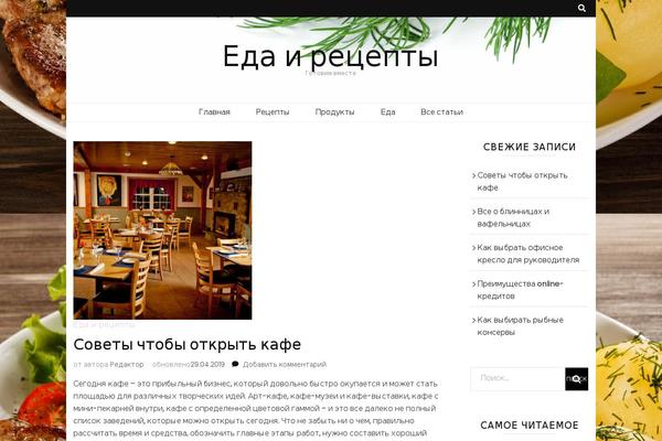 Blossom Feminine theme site design template sample