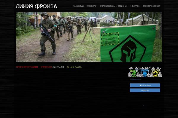 liniyafronta.ru site used Virtue-child