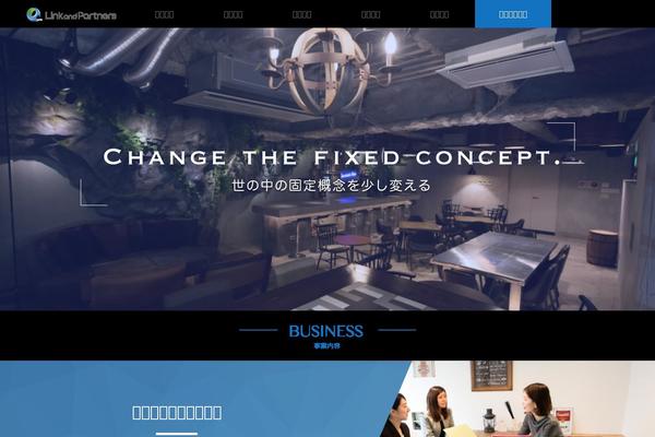 link-ap.com site used Linkandpartners