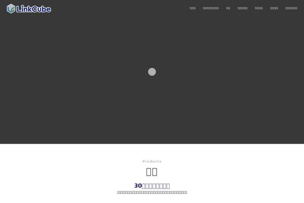 Onepress-child theme site design template sample