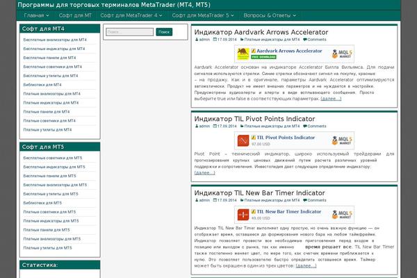 Site using Related Posts Slider plugin
