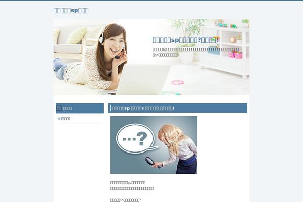 linkdirectorykhazana.com site used Omega