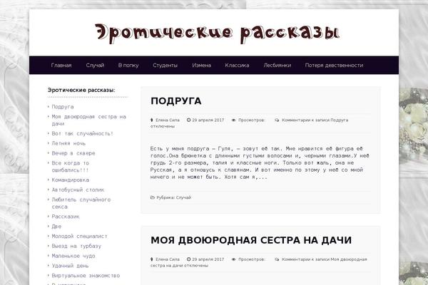 Emulator theme site design template sample