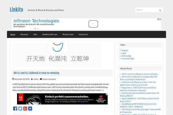 Site using AccessPress Social Counter plugin