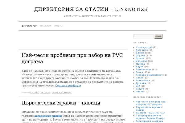 Brunelleschi theme site design template sample